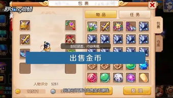 什么手游戏可以赚钱,盘点热门赚钱游戏及变现途径