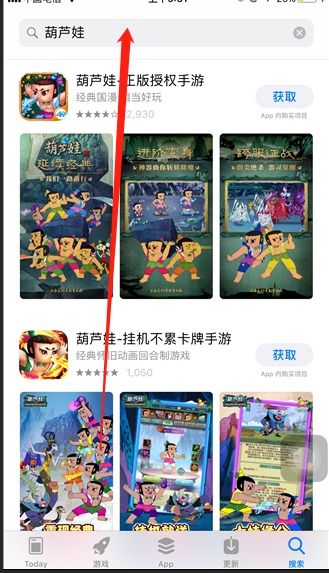 葫芦娃游戏攻略苹果版,轻松通关秘籍大公开