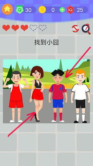 最囧游戏第30怎么过,笑出腹肌！