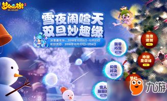 伴梦热游游戏下载排行,揭秘玩家最爱