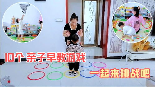在家带孩子玩什么游戏,创意无限的家庭游戏时光