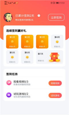 趣盒子官方网站游戏,海量单机游戏任你畅玩