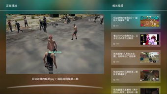 解说游戏软件,解说游戏软件带你领略无限乐趣
