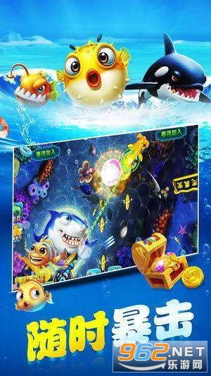 牛魔王游戏平台,牛魔王游戏平台带你领略捕鱼新境界