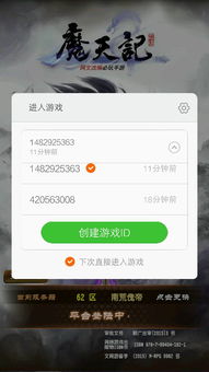 vivo游戏账号在交易猫,轻松交易vivo账号！