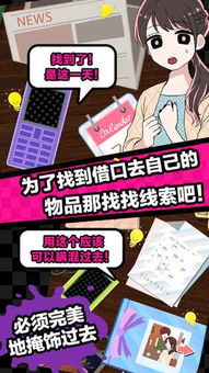 多角恋情游戏下载,体验情感抉择之旅