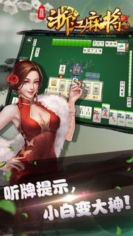 贪玩游戏视频,贪玩游戏视频带你领略传奇RPG的魅力