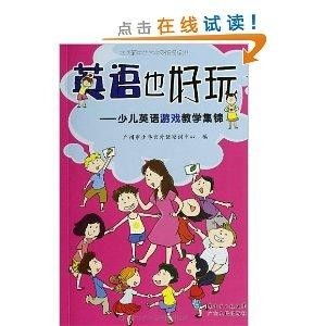 游戏男孩英文怎么说,探索电子世界的青春足迹