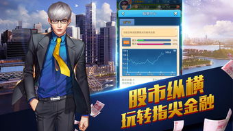 职业经理人游戏攻略,职业玩家经理游戏攻略全解析