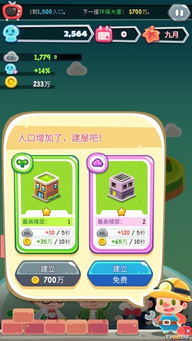 那个应用有破解版游戏,解锁无限乐趣的副标题攻略