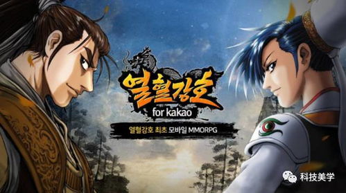 韩国游戏发展,崛起、创新与全球影响力