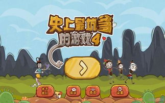 最坑爹的游戏10梦游,揭秘虚拟与现实交织的奇幻之旅