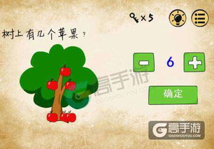 最囧游戏239关攻略,挑战你的逆向思维极限