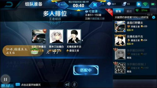王者荣耀骚白游戏名字,333连胜创造吉尼斯世界纪录