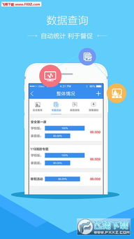 安全教育平台小游戏,安全教育平台小游戏体验记