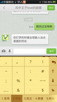 游戏名字右上角的符号,揭秘游戏名字右上角符号的奥秘