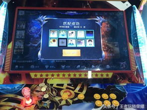 王者荣耀游戏机怎么玩,新手快速上手攻略