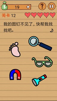 最囧游戏十二关怎么过,巧妙操作解锁谜题