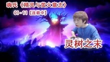 嗨氏玩过的主机游戏,重温经典与探索新世界