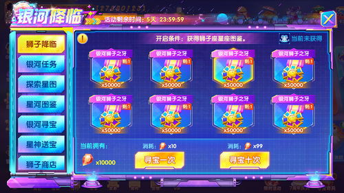 搞活动游戏有哪些,活动游戏精选与策划指南