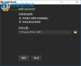 hifi音乐播放器app hifi音乐播放器app
