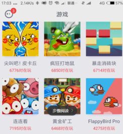 同桌游戏跟好友玩不了,好友为何无法一起畅玩？揭秘兼容性问题