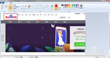全景地图导航系统安卓版下载安装免费版 全景地图导航系统安卓版下载安装免费版