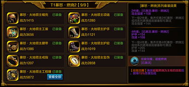 火炬之光无限手游官网版 火炬之光无限手游官网版