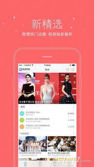 一刻相册怎么下载到手机版 一刻相册怎么下载到手机版