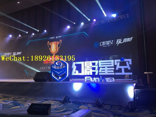 沈阳vr游戏体验馆,畅享科技娱乐新潮流