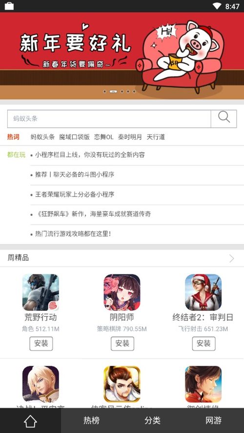 99玩游戏盒,畅游虚拟世界的便捷门户