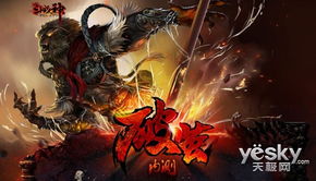 格斗战机 格斗战机