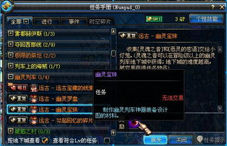 蛋里有什么 蛋里有什么