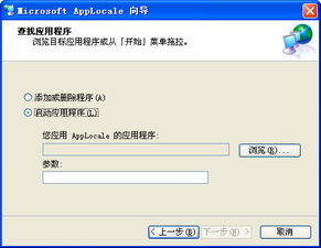 app乱码转换器 app乱码转换器