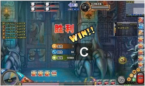 堡垒攻防战 
