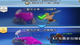 玩24点游戏3456,24点游戏挑战之旅