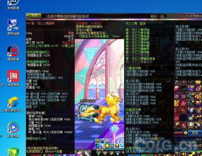 dnf手游韩服下载 dnf手游韩服下载