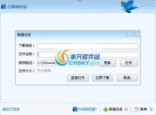 好用无敌变音器 好用无敌变音器