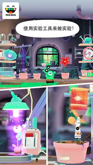淘卡宝卡所有游戏下载,激发孩子无限创意