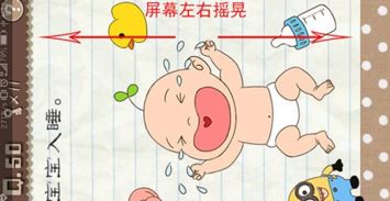 最囧游戏248怎么玩,轻松上手攻略