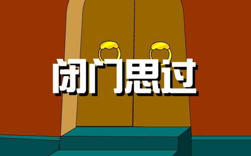 智慧中小学教育平台课件下载 智慧中小学教育平台课件下载