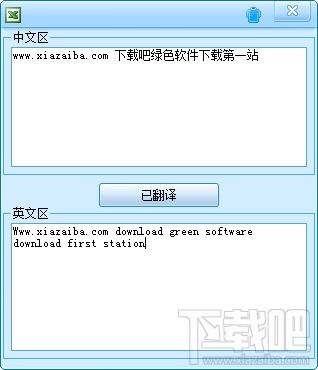 格式工厂转换器免费版 格式工厂转换器免费版