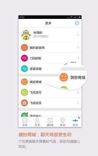 is语音下载官方版下载手机版下载 is语音下载官方版下载手机版下载