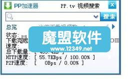 视频加密宝下载app 视频加密宝下载app