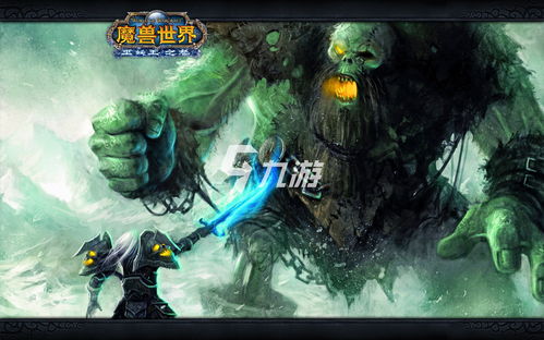 魔兽世界手机英雄榜手机版 魔兽世界手机英雄榜手机版