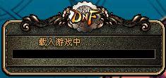 dnf手游韩服下载 dnf手游韩服下载