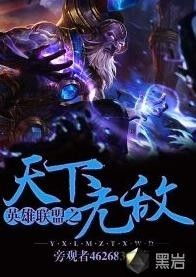 战痕天下 战痕天下