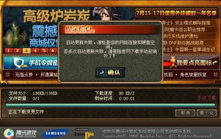 dnf手游韩服下载 dnf手游韩服下载