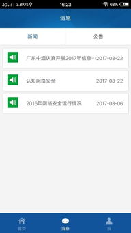 快来潮物盒软件安卓手机版下载官方版 快来潮物盒软件安卓手机版下载官方版