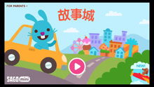 赛哥小游戏,挑战你的智慧与反应速度